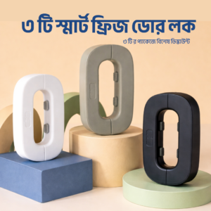 ৩টি বেবি সেফটি লক সেট
